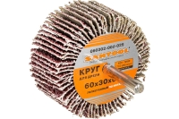 Круг лепестковый по металлу для дрели 60x30x6 мм, P25 SANTOOL 060302-002-025