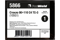 Стекло С4 ТС-3 10SG1 (90х110 мм; DIN 9/10) FOXWELD 5866