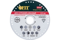 Диск отрезной алмазный универсальный Мультирез (125х1.4х3х22.2 мм) FIT 37311