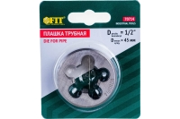 Трубная плашка 1/2" FIT IT 70714