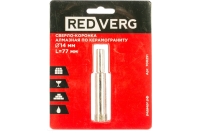 Сверло-коронка алмазная по керамограниту 14 мм REDVERG 6627193