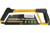 Ножовка по металлу Ultima, 300 мм, биметаллическое полотно, двухкомпонентная ручка 119001