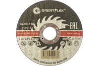 Диск отрезной по металлу (115х1.0х22.2 мм) Greatflex 50-41-001