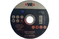 Диск отрезной по стали Red Line 125x1x22.23 мм Wurth 0669201250961 100