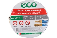 Шланг 8х14 мм, 5 м, ПВХ ECO AHF-058
