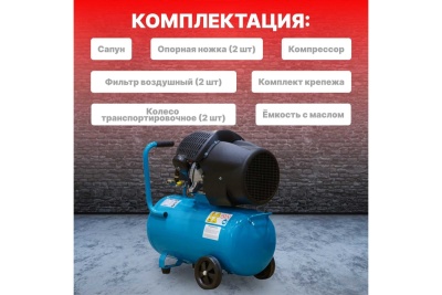 Компрессор DGM AC-254