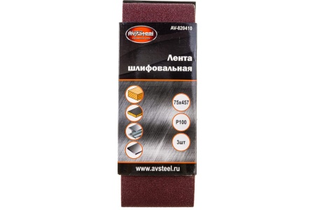 Лента шлифовальная (3 шт; 75х457 мм; Р100) AV Steel AV-820410