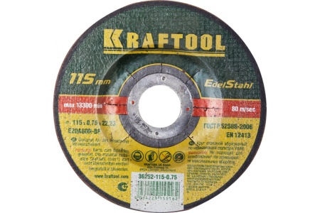 Отрезной абразивный круг Kraftool по нержавеющей стали для УШМ 115x0.75x22.23 мм 36252-115-0.75