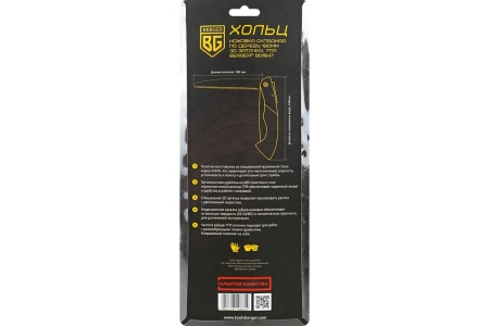 Складная ножовка по дереву Berger BG 180мм, 3D заточка, 7TPI,BG1847