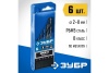 Набор сверл по металлу ЗУБР Профессионал сталь Р6М5, 2-8 мм, 6 шт 29621-H6