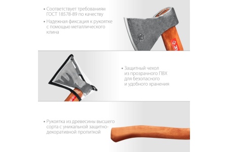 Универсальный кованый топор ЗУБР М12 1200/1550 г, 500 мм 20625-10_z02