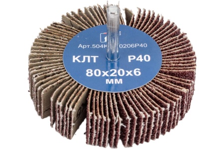 Круг лепестковый радиальный на дрель 80x20x6 мм, P40 S.E.B. 504KS-80*20*6P40