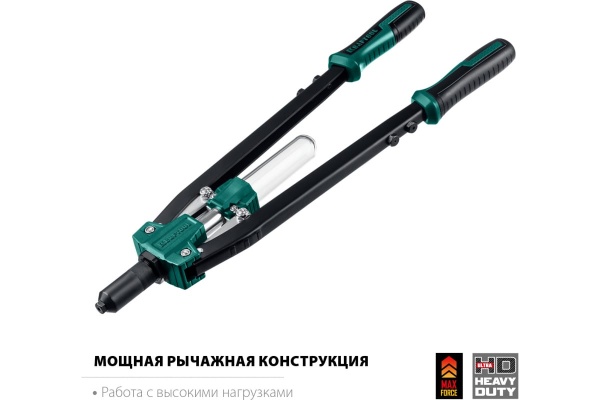 Усиленный двуручный заклепочник KRAFTOOL Grand-64 520 мм, 3.2 - 6.4 мм, 311791 Усиленный двуручный заклепочник KRAFTOOL Grand-64 520 мм, 3.2 - 6.4 мм, 311791