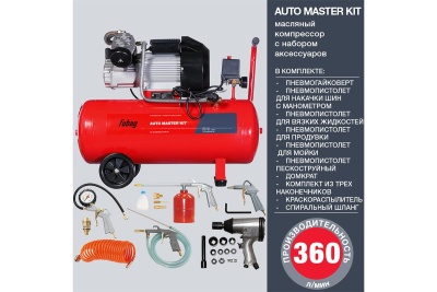 Компрессор FUBAG AUTO MASTER KIT + 10 (VDC/50 +10 предметов) 641270