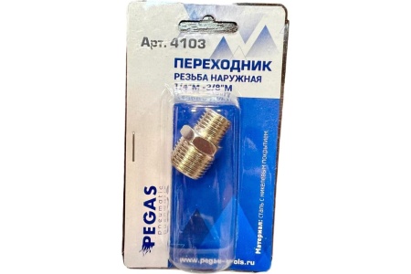 Переходник резьба наружная 1/4"-3/8" Pegas pneumatic 4103