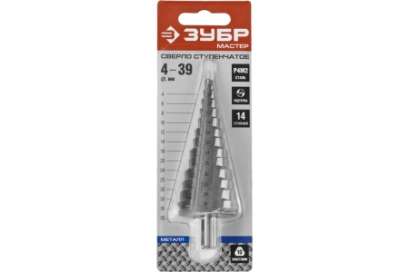 Ступенчатое сверло по металлу ЗУБР сталь P4M2, 4-39 мм, 14 ступеней 29665-4-39-14