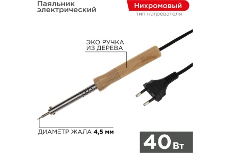 Паяльник PROCONNECT ПД 220В 40Вт деревянная ручка блистер 12-0175-4