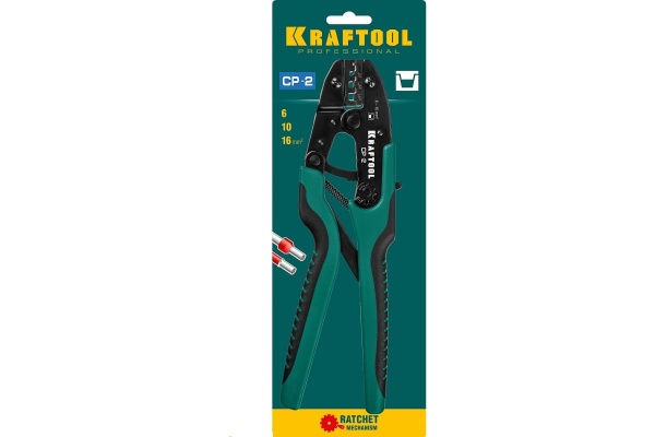 Пресс-клещи KRAFTOOL CP-2 для втулочных наконечников, 6 - 16 мм2 45461-2