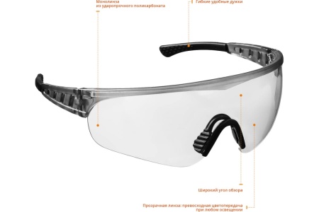 Защитные очки STAYER HERCULES 2-110431_z01 Защитные очки STAYER HERCULES 2-110431_z01