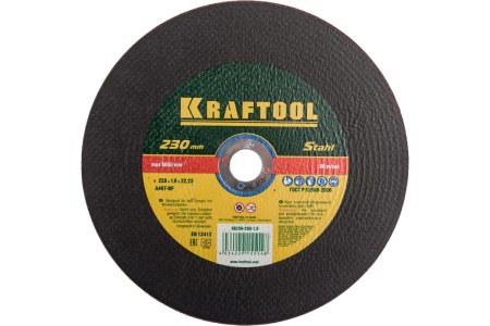 Отрезной абразивный круг Kraftool по металлу для УШМ 230x1.9x22.23 мм 36250-230-1.9