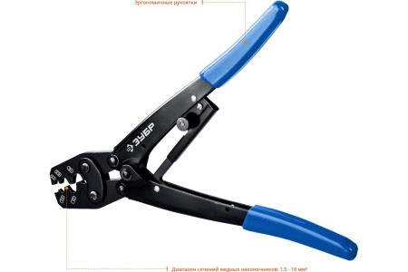 Пресс-клещи усиленные для медных наконечников и гильз ЗУБР Профессионал ПКУ-16 45458
