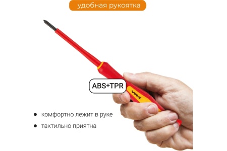 Набор отверток для точных работ 1000В VIRA RAGE VDE 6 шт.  397037