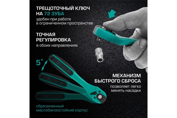 Набор инструментов 94 предмета, 12 гранные головки STELS 14118