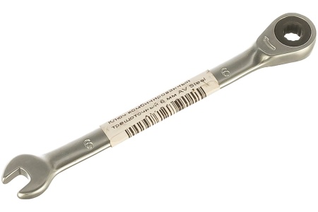 Комбинированный ключ с трещоткой 6мм AV Steel  AV-315006