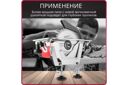 Циркулярная пила Einhell TE-CS 165 4331010