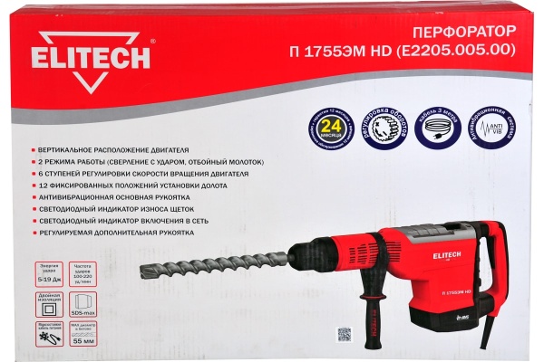 Перфоратор Elitech П 1755ЭМ HD E2205.005.00 201379