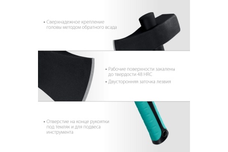 Строительный колун-кувалда СИБИН Фиберглас 2700/3500 г, 900 мм 2085-27