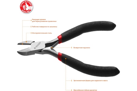 Бокорезы Зубр МАСТЕР Мини 120мм 22169-5_z01