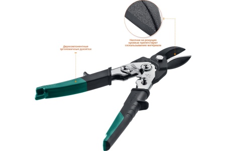 Ножницы по твердому металлу KRAFTOOL GRAND левые, Cr-Mo, 260 мм 2324-L_z02