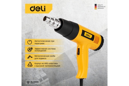 Строительный фен-термовоздуходувка WORTEX HG 6020 HG602000011