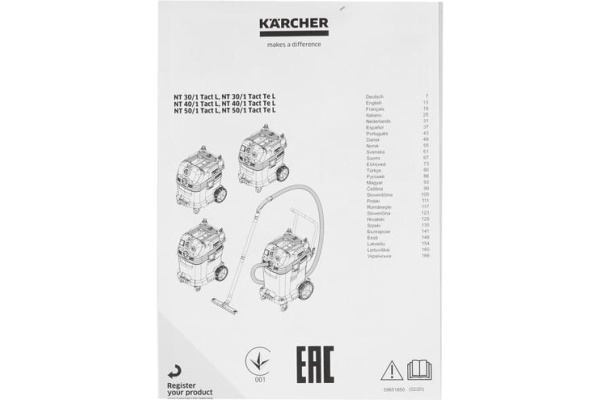 Пылесос влажной и сухой уборки KARCHER NT 30/1 Tact Te L 1.148-211