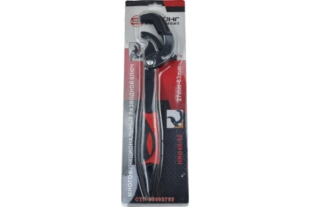 Многофункциональный разводной ключ Strong 27-63 мм, 380 мм  СТП-96602763