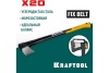 Топор-колун в чехле KRAFTOOL X20 1300/2120 г, 710 мм 20660-20