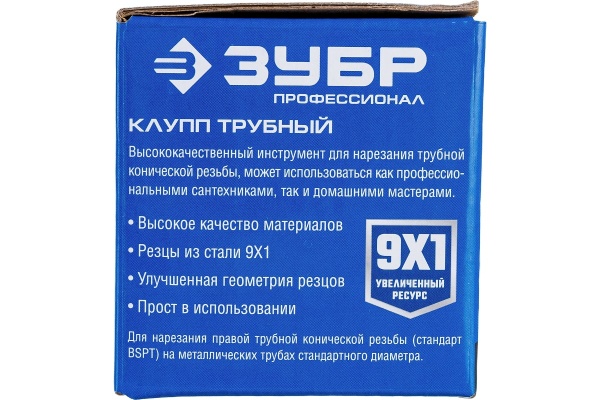 Клупп трубный со сменными резцами ЗУБР Профессионал 1/2 28271-1/2_z02
