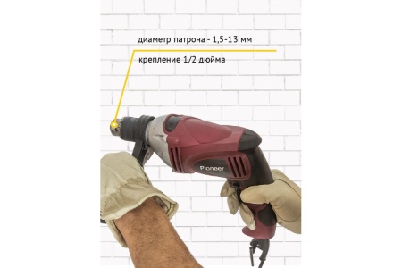 Дрель Pioneer EID-M1100-01C