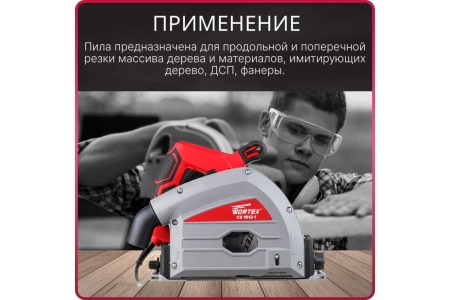 Дисковая пила Энкор ПДЭ-1200/55 50239