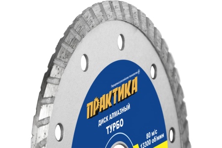 Диск алмазный турбо (115х22.2 мм) ПРАКТИКА 036-346