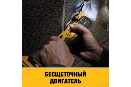 Многофункциональный инструмент DEWALT 18 В XR, батарея POWERSTACK, чемодан TSTAK, без з/у DCS356E1T-XJ