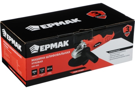 Угловая шлифовальная машина Ермак УШМ-125/800, 800 Вт, 125 мм, 11000 об/мин 699-009