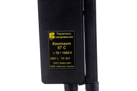Указатель напряжения Электро Трейд до 1000В Контакт 57 С ET-UNN141