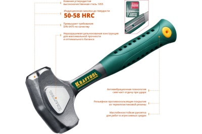 Цельнокованая кувалда Kraftool Thor 1.5 кг 20071-2