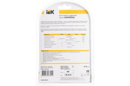 Цифровой мультиметр IEK Universal M832 7327705 TMD-2S-832