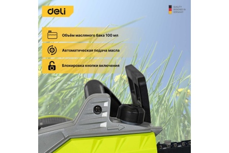 Электрическая цепная пила DELI DL-LJ405-E1 103029