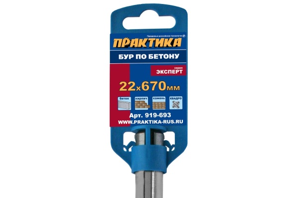 Бур КВАДРО, серия Эксперт (22х530х670 мм; SDS-MAX) ПРАКТИКА 919-693