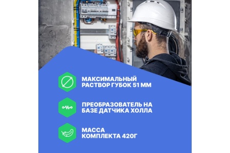 Токовые клещи APPA  A15 APPA A15