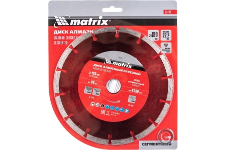 Диск алмазный отрезной сегментный Professional (180x22.2 мм) MATRIX 73175